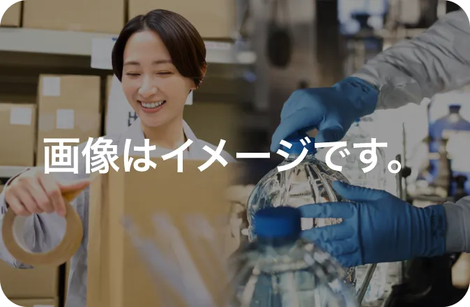 スペース絆
